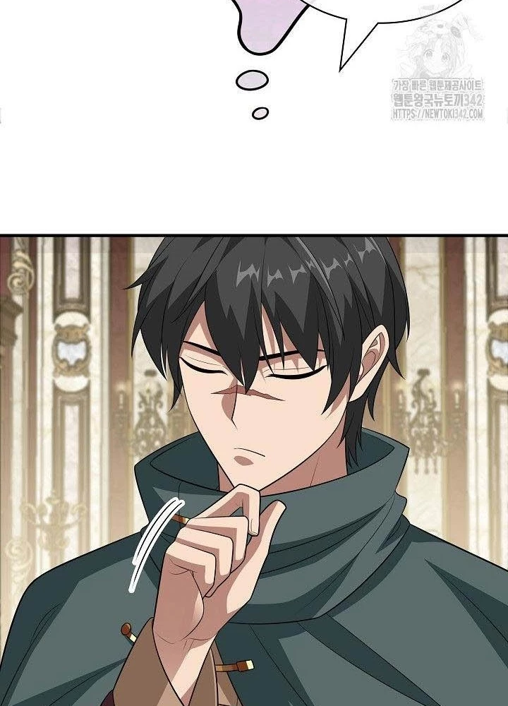 0.000001% Của Quỷ Vương Chapter 21 - 193