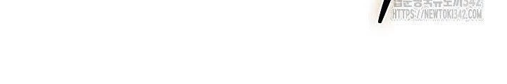 0.000001% Của Quỷ Vương Chapter 21 - 218