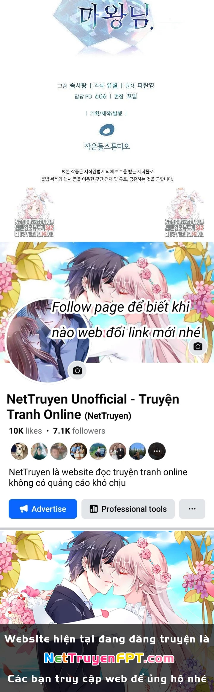 0.000001% Của Quỷ Vương Chapter 21 - 221