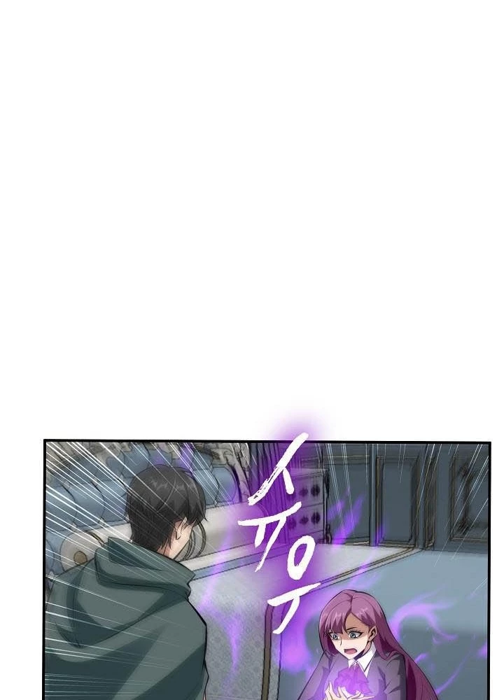 0.000001% Của Quỷ Vương Chapter 23 - 67