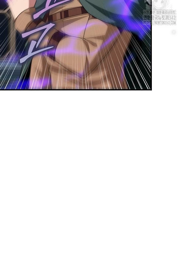 0.000001% Của Quỷ Vương Chapter 23 - 83