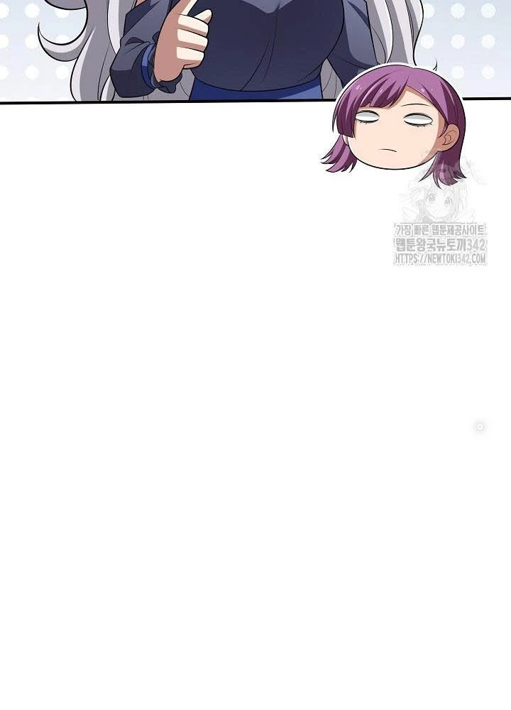 0.000001% Của Quỷ Vương Chapter 23 - 165