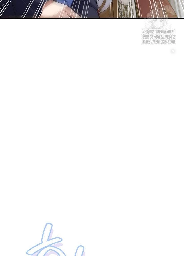 0.000001% Của Quỷ Vương Chapter 23 - 185