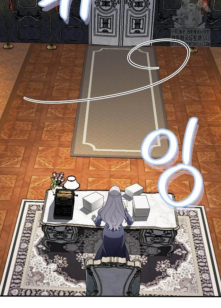 0.000001% Của Quỷ Vương Chapter 23 - 187
