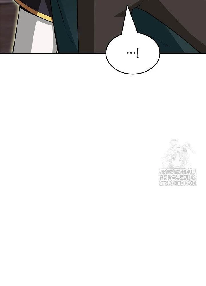 0.000001% Của Quỷ Vương Chapter 23 - 247