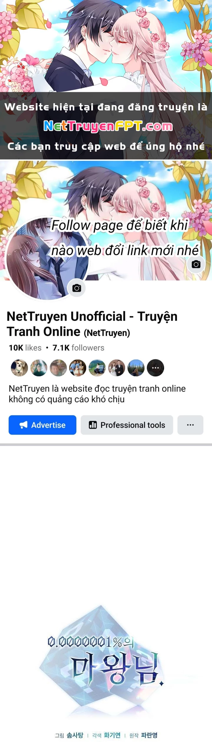 0.000001% Của Quỷ Vương Chapter 24 - 1