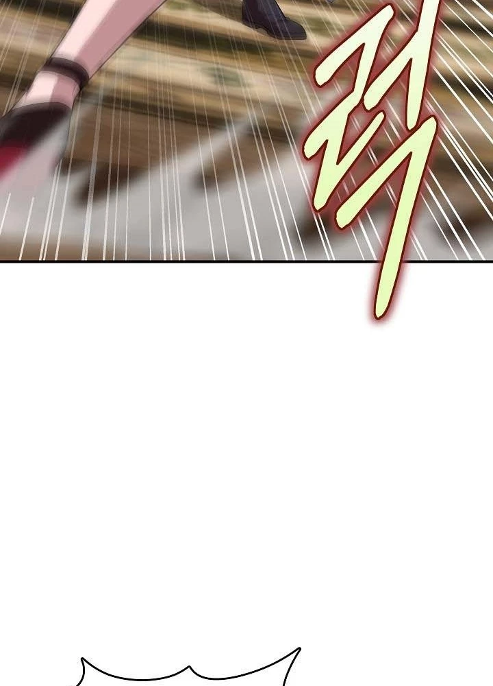 0.000001% Của Quỷ Vương Chapter 24 - 37
