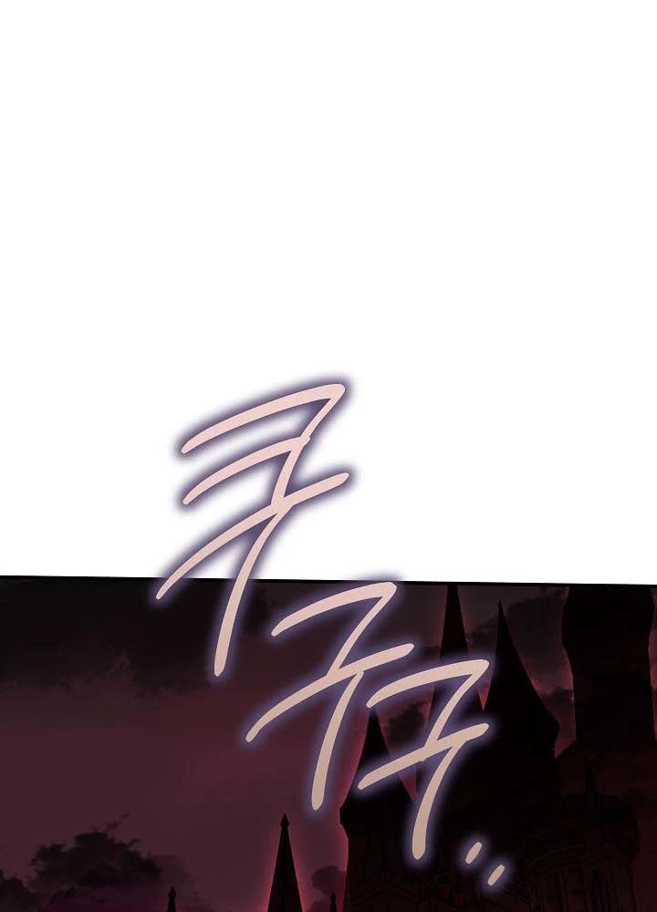 0.000001% Của Quỷ Vương Chapter 24 - 135