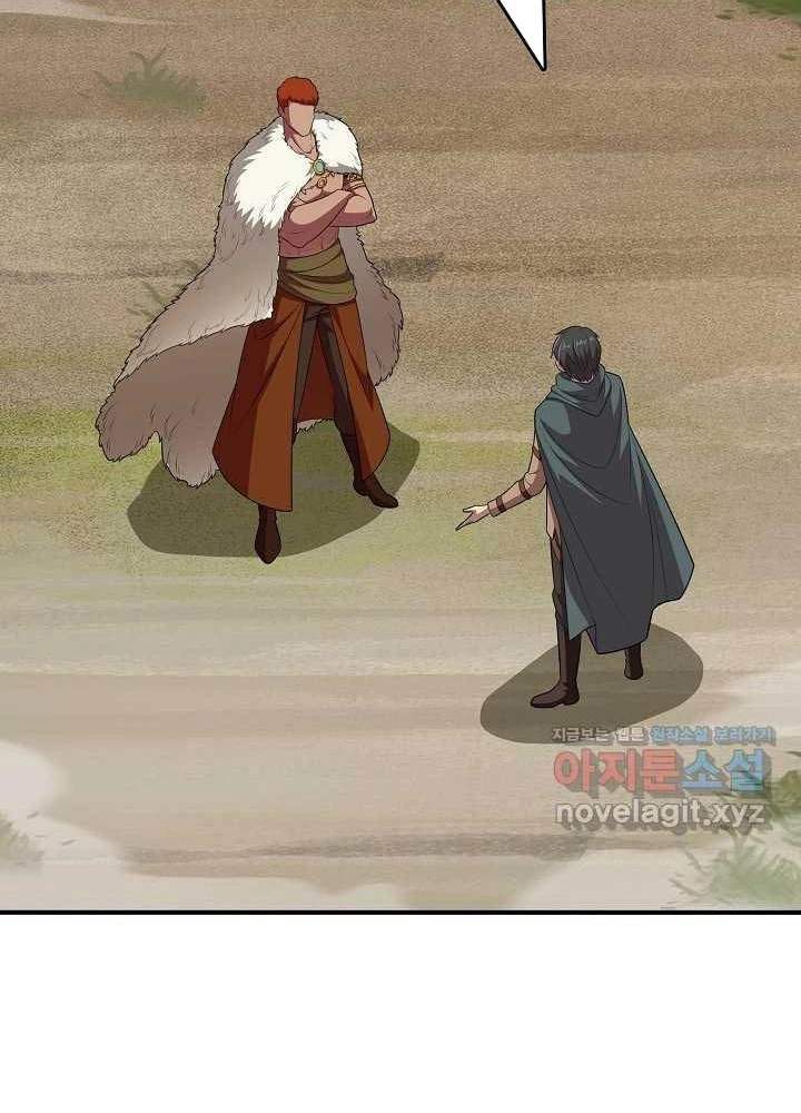 0.000001% Của Quỷ Vương Chapter 25 - 21