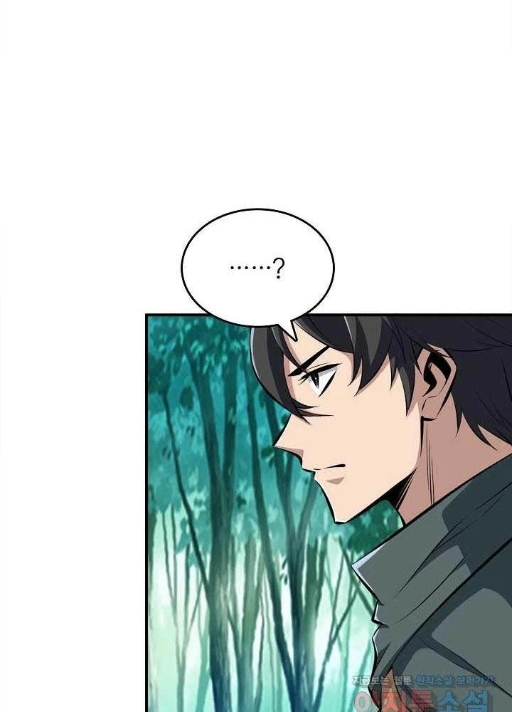 0.000001% Của Quỷ Vương Chapter 25 - 101