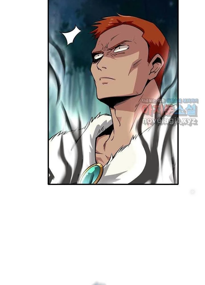 0.000001% Của Quỷ Vương Chapter 25 - 161