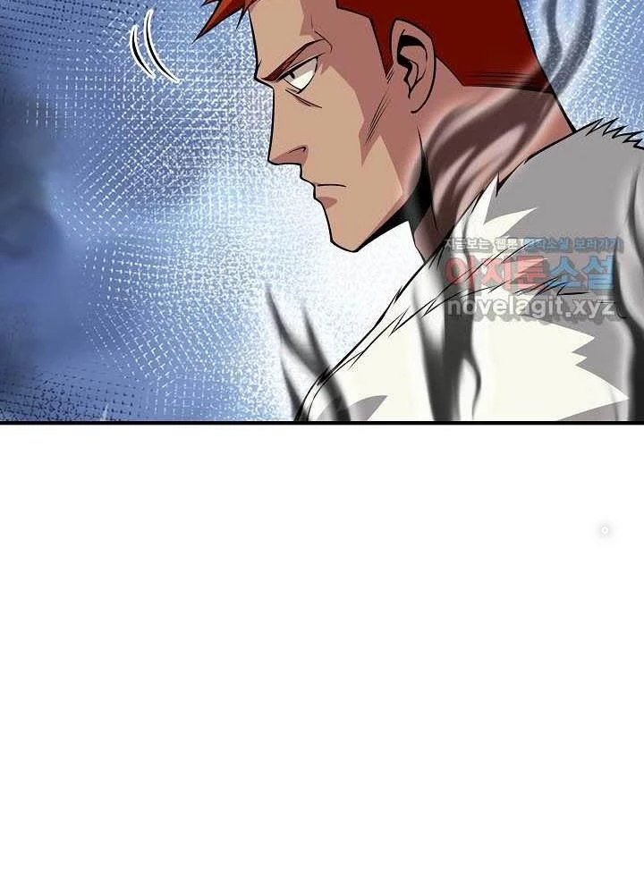 0.000001% Của Quỷ Vương Chapter 25 - 169
