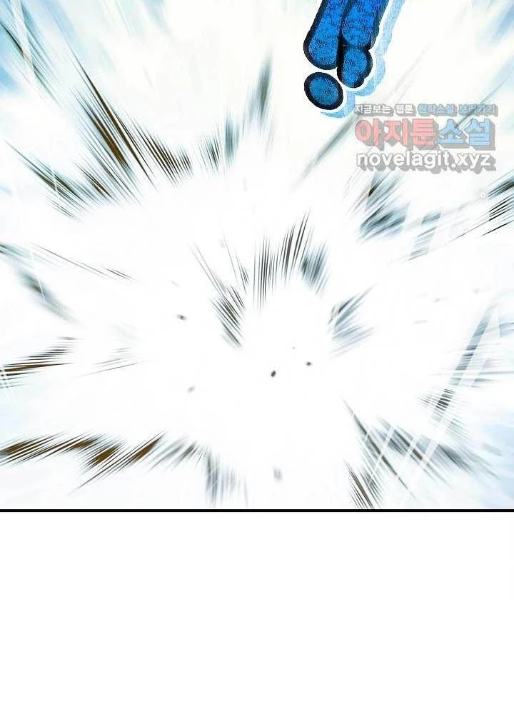 0.000001% Của Quỷ Vương Chapter 25 - 181