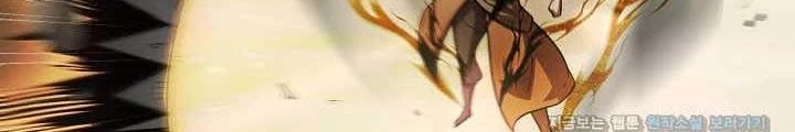 0.000001% Của Quỷ Vương Chapter 25 - 196
