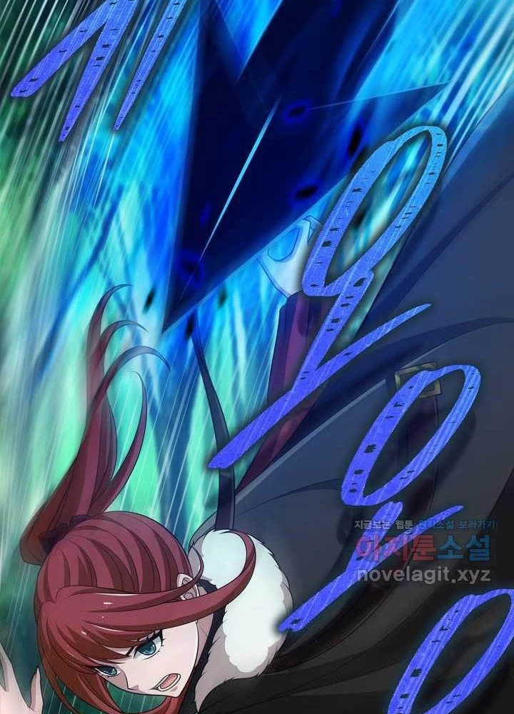 0.000001% Của Quỷ Vương Chapter 26 - 13