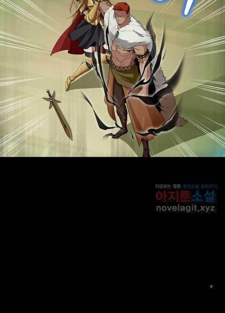 0.000001% Của Quỷ Vương Chapter 26 - 27