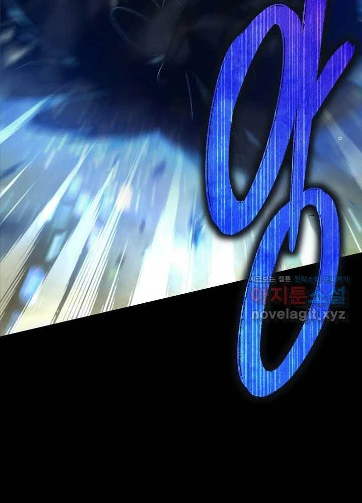 0.000001% Của Quỷ Vương Chapter 26 - 31