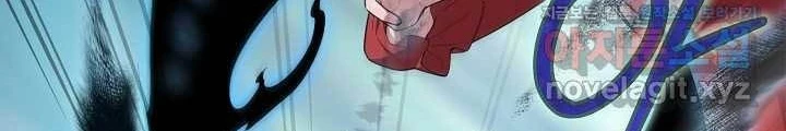 0.000001% Của Quỷ Vương Chapter 26 - 96