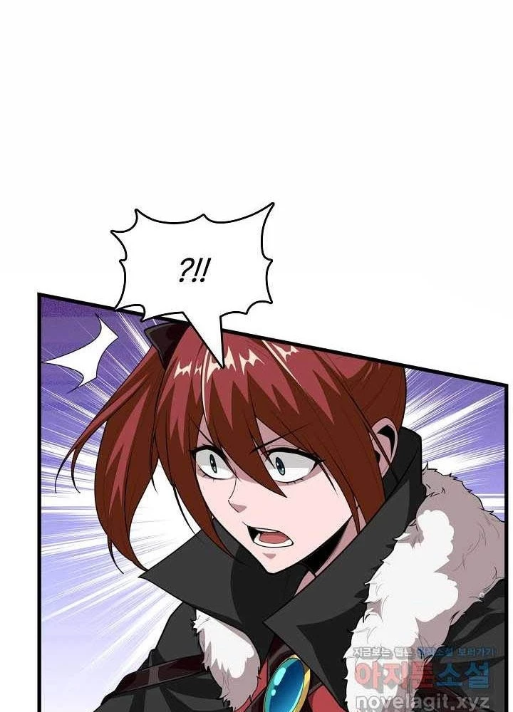 0.000001% Của Quỷ Vương Chapter 26 - 105