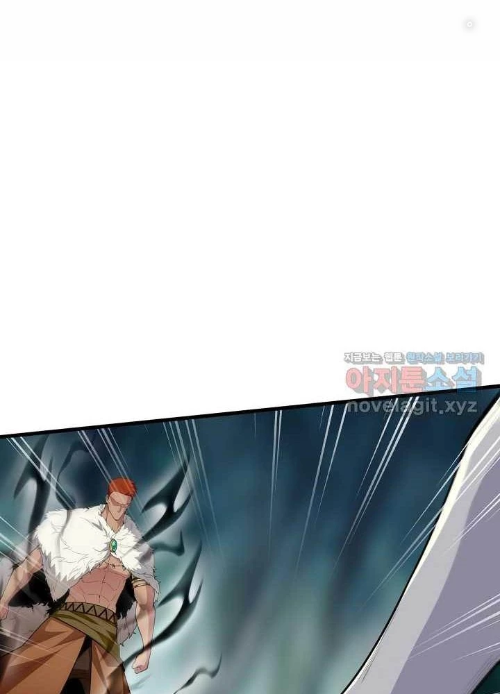 0.000001% Của Quỷ Vương Chapter 26 - 145