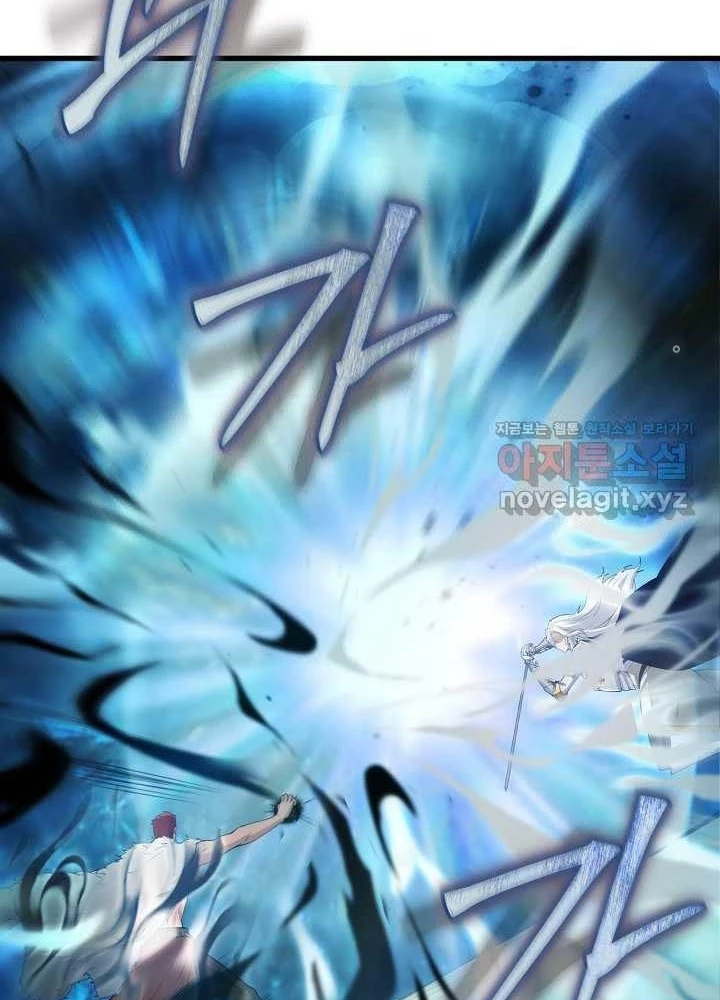 0.000001% Của Quỷ Vương Chapter 26 - 153