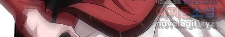 0.000001% Của Quỷ Vương Chapter 26 - 206