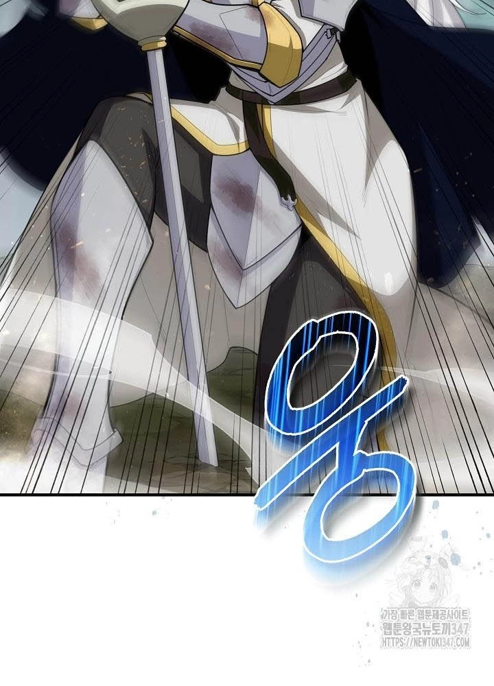 0.000001% Của Quỷ Vương Chapter 27 - 7