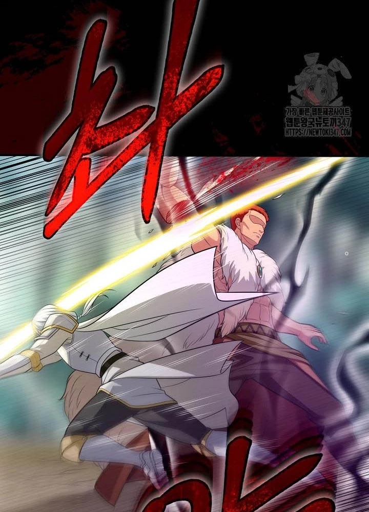 0.000001% Của Quỷ Vương Chapter 27 - 75