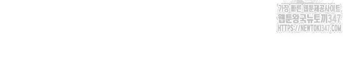 0.000001% Của Quỷ Vương Chapter 27 - 106