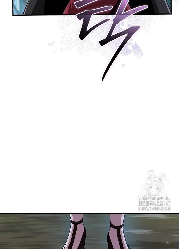0.000001% Của Quỷ Vương Chapter 27 - 127