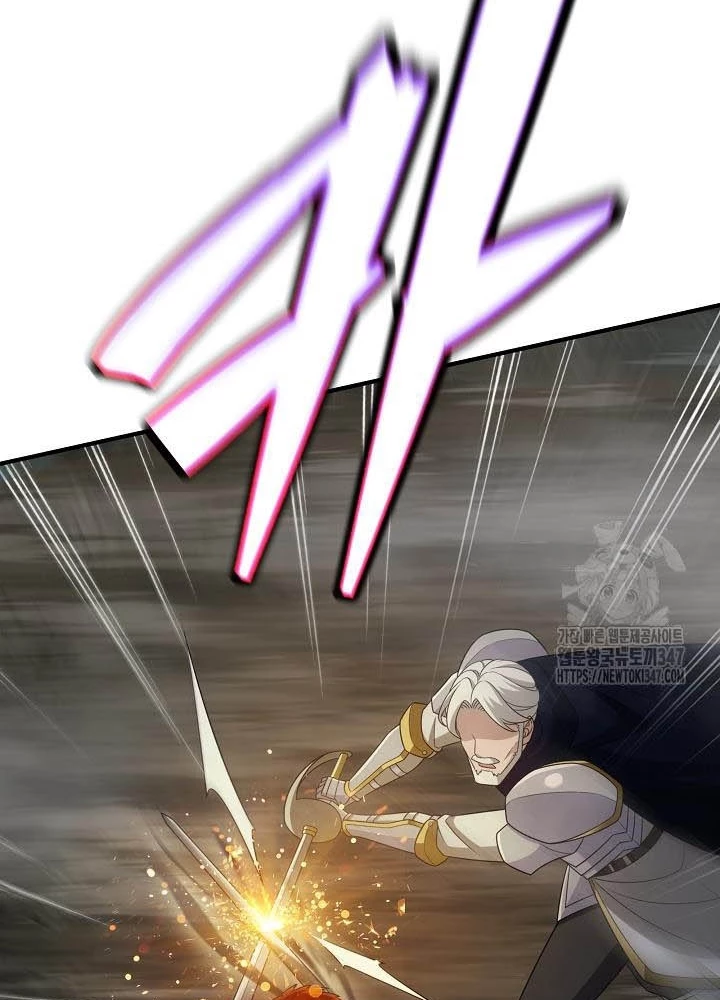 0.000001% Của Quỷ Vương Chapter 27 - 143