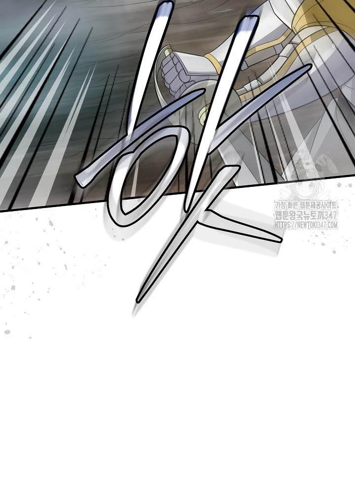 0.000001% Của Quỷ Vương Chapter 27 - 165