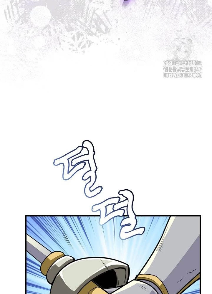 0.000001% Của Quỷ Vương Chapter 27 - 185