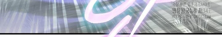 0.000001% Của Quỷ Vương Chapter 27 - 216