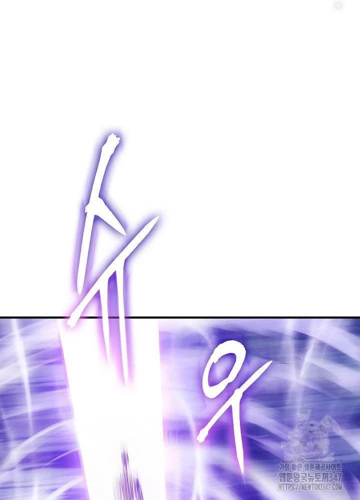 0.000001% Của Quỷ Vương Chapter 27 - 223