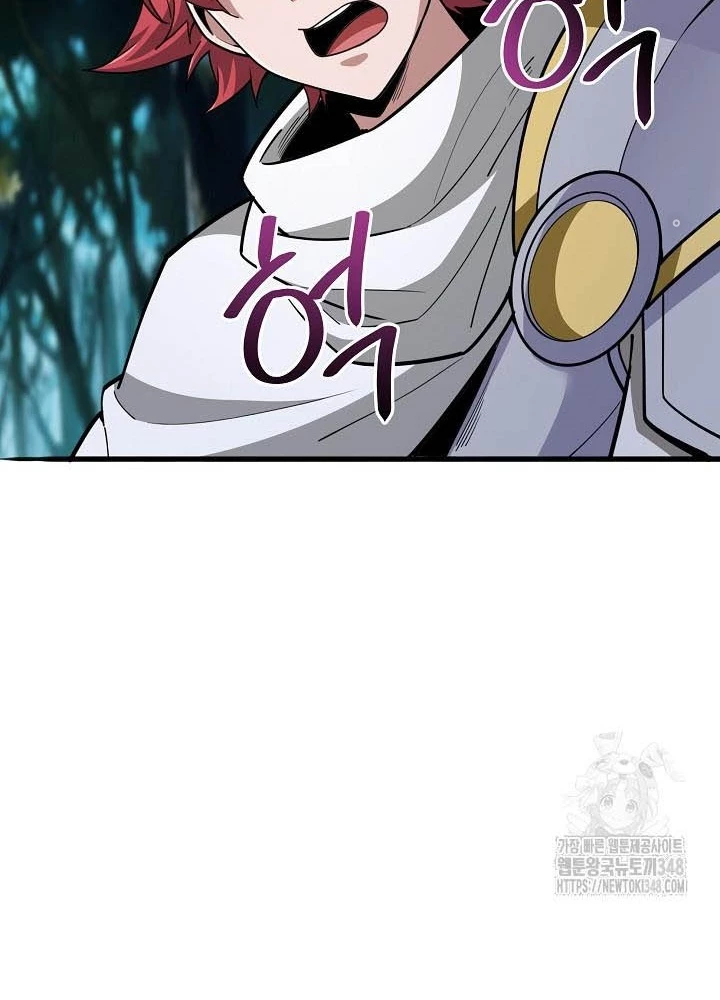 0.000001% Của Quỷ Vương Chapter 28 - 9