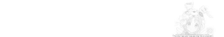 0.000001% Của Quỷ Vương Chapter 28 - 92