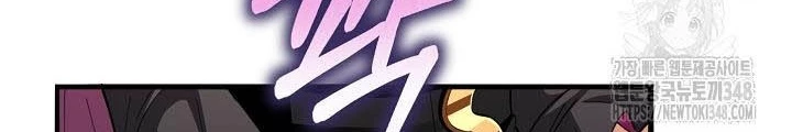 0.000001% Của Quỷ Vương Chapter 28 - 98