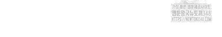 0.000001% Của Quỷ Vương Chapter 28 - 102