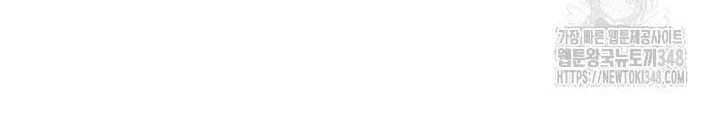 0.000001% Của Quỷ Vương Chapter 28 - 210