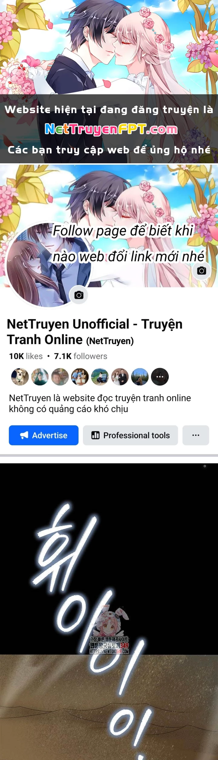 0.000001% Của Quỷ Vương Chapter 29 - 1