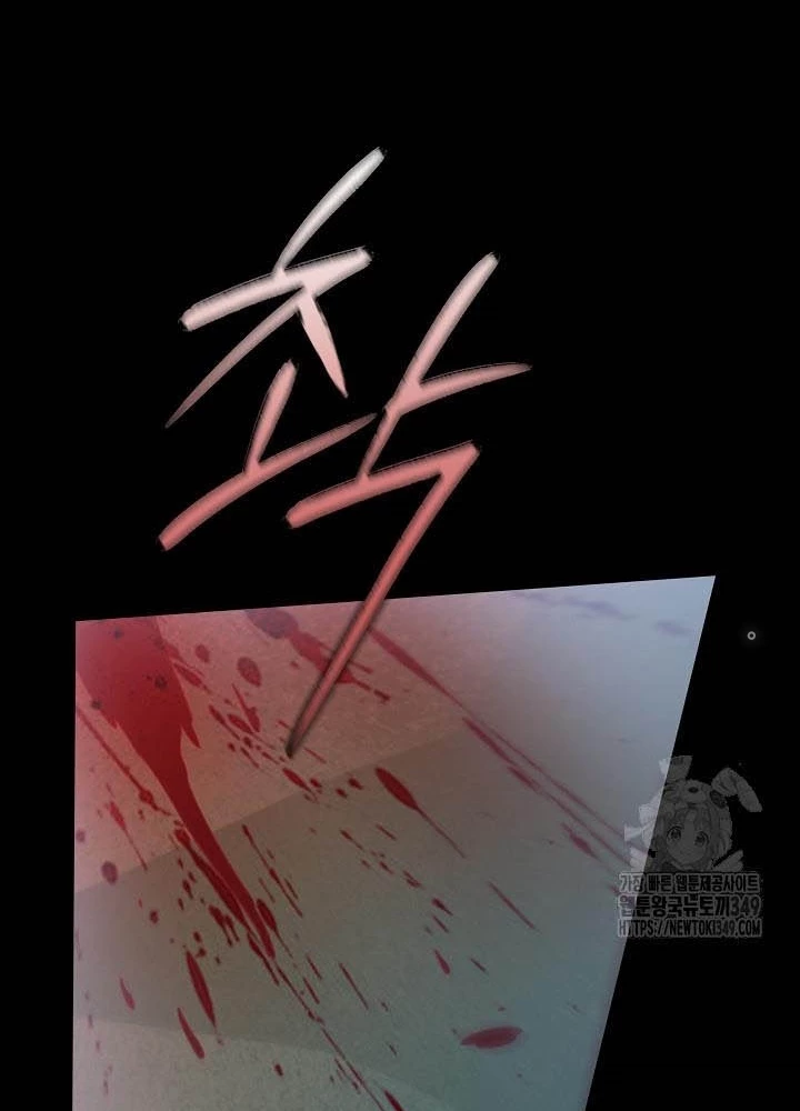 0.000001% Của Quỷ Vương Chapter 29 - 17