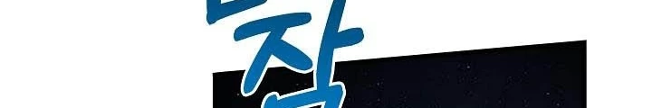 0.000001% Của Quỷ Vương Chapter 29 - 48