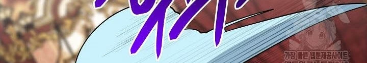 0.000001% Của Quỷ Vương Chapter 29 - 98