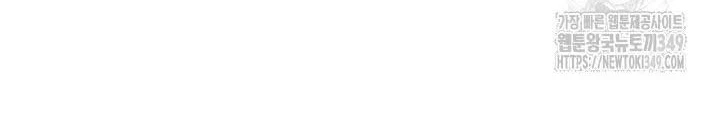 0.000001% Của Quỷ Vương Chapter 29 - 216