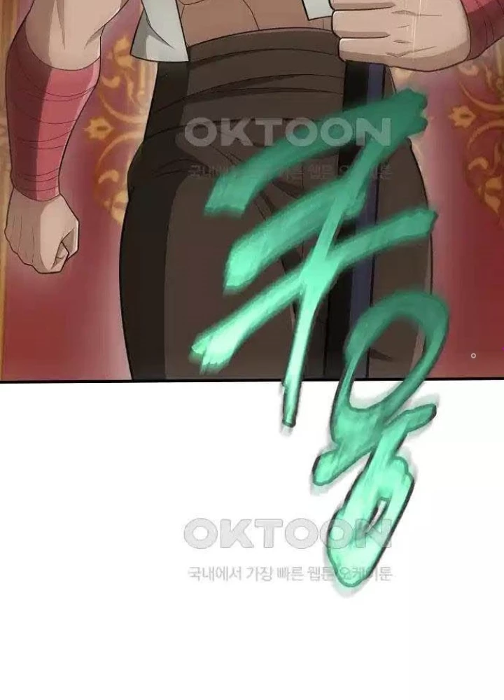 0.000001% Của Quỷ Vương Chapter 30 - 3