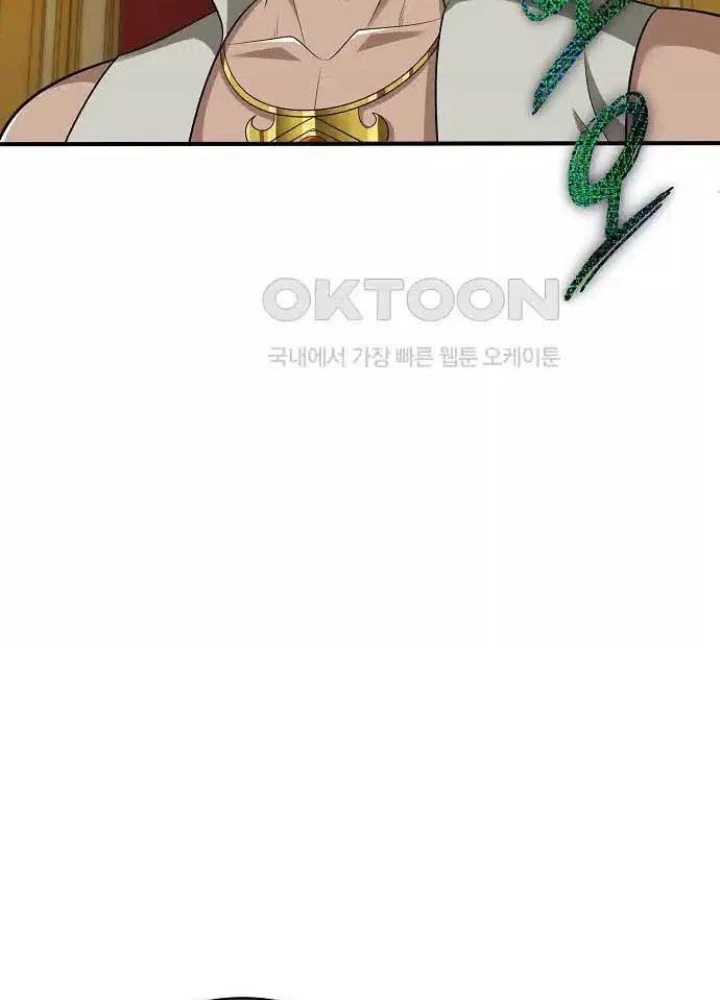 0.000001% Của Quỷ Vương Chapter 30 - 11