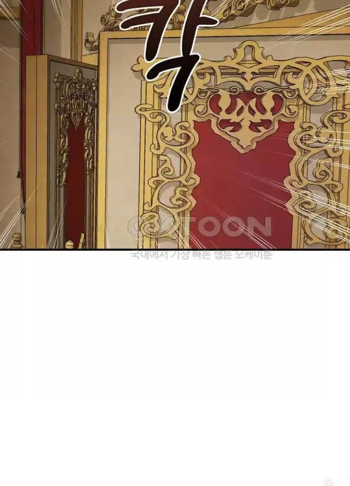0.000001% Của Quỷ Vương Chapter 30 - 23