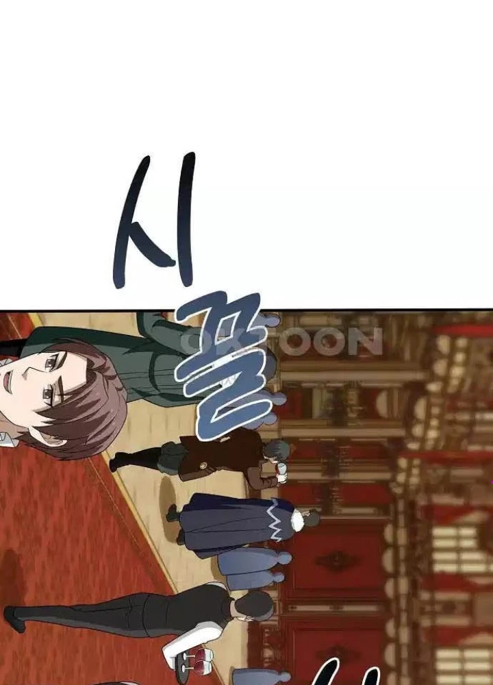 0.000001% Của Quỷ Vương Chapter 30 - 25