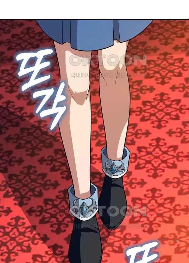 0.000001% Của Quỷ Vương Chapter 30 - 47